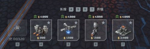 逆战未来塔防模式怎么玩_https://www.wordpress6.com_游戏攻略_第13张