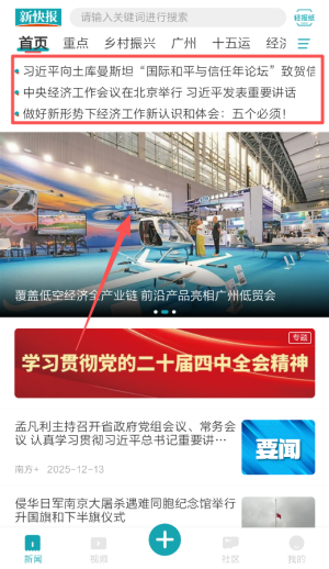 新快报电子版_https://www.wordpress6.com_新闻阅读_第2张