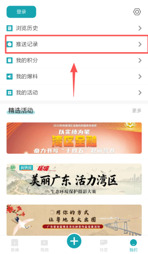 新快报电子版_https://www.wordpress6.com_新闻阅读_第4张