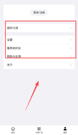 要知新闻app_https://www.wordpress6.com_新闻阅读_第4张
