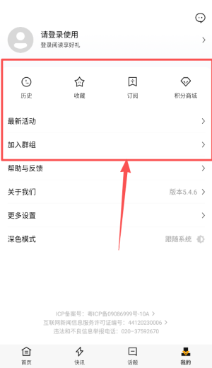 时代财经app_https://www.wordpress6.com_新闻阅读_第4张