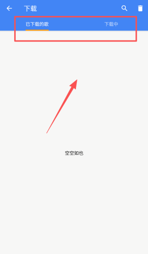 轻松音乐手机版_https://www.wordpress6.com_音乐软件_第4张