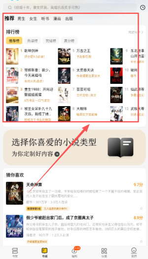 追读小说_https://www.wordpress6.com_生活实用_第2张