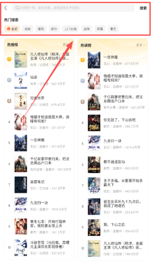追读小说_https://www.wordpress6.com_生活实用_第3张