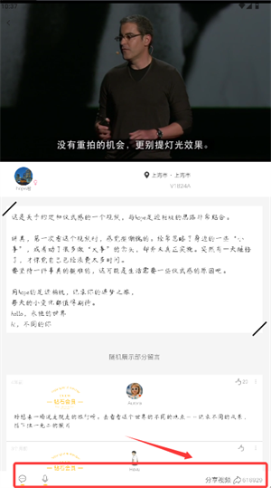 hope时间胶囊app_https://www.wordpress6.com_生活实用_第4张