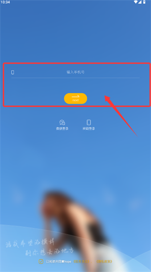 hope时间胶囊app_https://www.wordpress6.com_生活实用_第3张