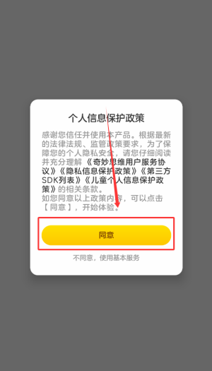 奇奇学英语_https://www.wordpress6.com_学习教育_第1张