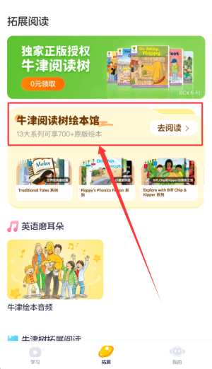 奇奇学英语_https://www.wordpress6.com_学习教育_第4张