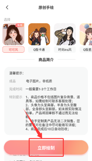动漫头像生成器app_https://www.wordpress6.com_生活实用_第3张
