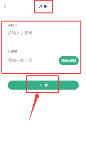 全匙app_https://www.wordpress6.com_生活实用_第3张