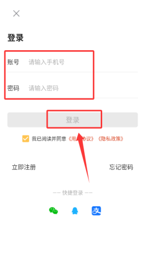 金属探测仪器app_https://www.wordpress6.com_生活实用_第2张