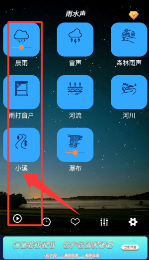 睡眠助眠音乐app_https://www.wordpress6.com_生活实用_第1张