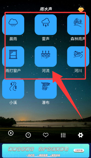 睡眠助眠音乐app_https://www.wordpress6.com_生活实用_第2张
