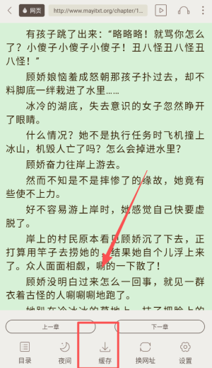 飘香书院小说免费版_https://www.wordpress6.com_新闻阅读_第4张