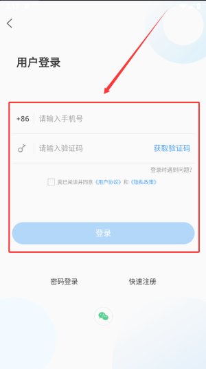 爱安丘手机客户端_https://www.wordpress6.com_生活实用_第2张