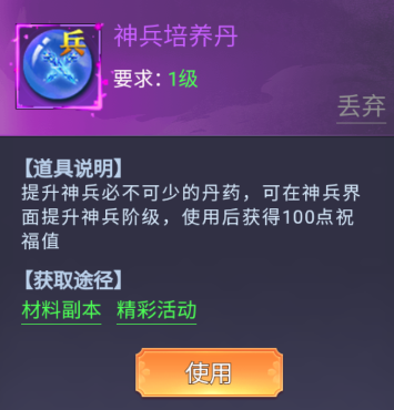 器灵宝塔传奇下载_https://www.wordpress6.com_角色扮演_第1张