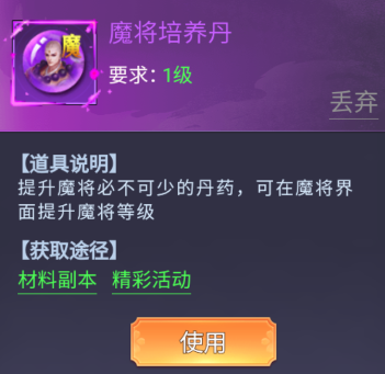 器灵宝塔传奇下载_https://www.wordpress6.com_角色扮演_第5张