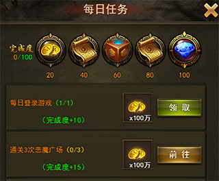 大天使之剑H5下载_https://www.wordpress6.com_角色扮演_第5张