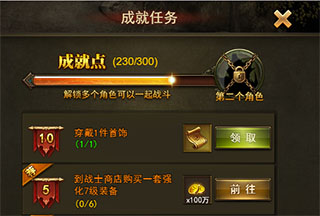 大天使之剑H5下载_https://www.wordpress6.com_角色扮演_第7张