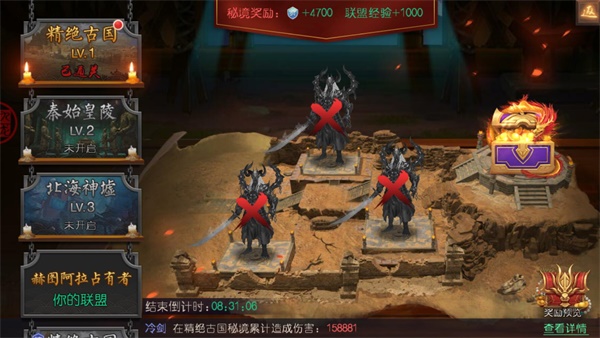 叫我万岁爷gm版下载_https://www.wordpress6.com_角色扮演_第3张