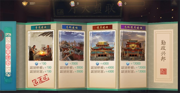 叫我万岁爷gm版下载_https://www.wordpress6.com_角色扮演_第2张