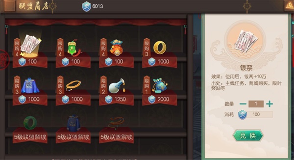 叫我万岁爷gm版下载_https://www.wordpress6.com_角色扮演_第4张