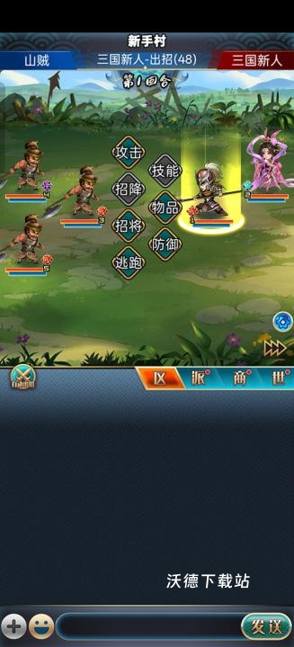 汉风幻想三国ol下载_https://www.wordpress6.com_角色扮演_第3张