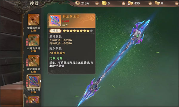 天龙八部2飞龙战天内测服下载_https://www.wordpress6.com_角色扮演_第2张