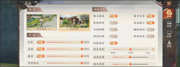 天龙八部2飞龙战天内测服下载_https://www.wordpress6.com_角色扮演_第4张