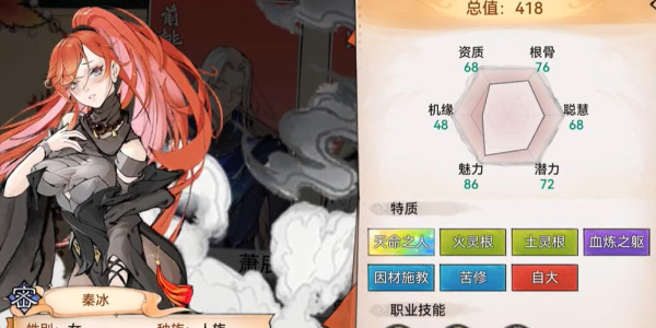 最强祖师手游下载_https://www.wordpress6.com_模拟经营_第4张