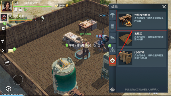 迷失蔚蓝手游完整版下载_https://www.wordpress6.com_动作冒险_第4张