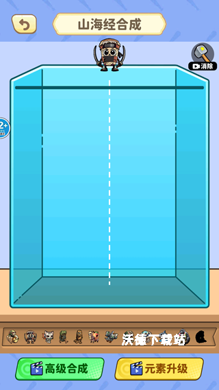 合成黄金山海经下载_https://www.wordpress6.com_动作冒险_第3张