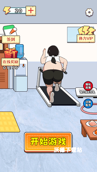 菜就多练练啊下载_https://www.wordpress6.com_休闲益智_第1张