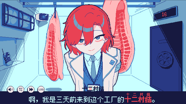 冰点下30度的绝望下载_https://www.wordpress6.com_角色扮演_第3张