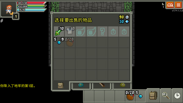 奇袭像素地牢下载_https://www.wordpress6.com_动作冒险_第5张