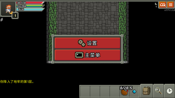 奇袭像素地牢下载_https://www.wordpress6.com_动作冒险_第6张