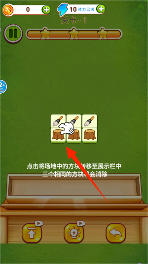 羊了头羊下载_https://www.wordpress6.com_休闲益智_第2张