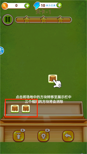 羊了头羊下载_https://www.wordpress6.com_休闲益智_第3张