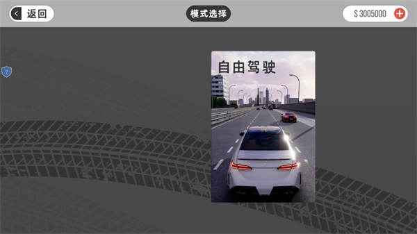 漂移竞速大师下载_https://www.wordpress6.com_体育竞技_第2张