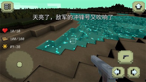 像素世界生存挑战下载_https://www.wordpress6.com_休闲益智_第3张