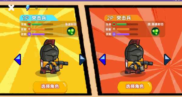 对决风云下载_https://www.wordpress6.com_体育竞技_第1张