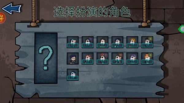 恐怖老屋躲猫猫下载_https://www.wordpress6.com_动作冒险_第3张