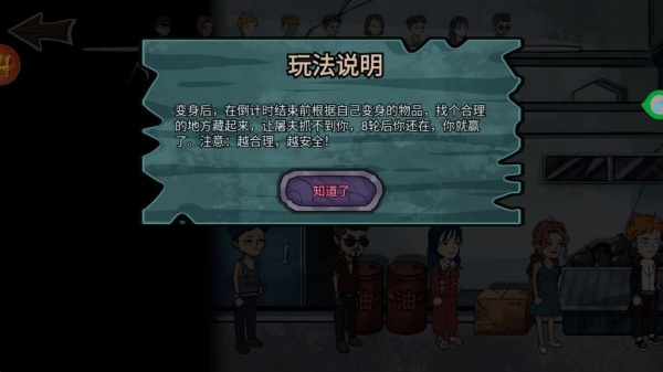 恐怖老屋躲猫猫下载_https://www.wordpress6.com_动作冒险_第4张