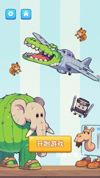 消除收纳派下载_https://www.wordpress6.com_休闲益智_第1张