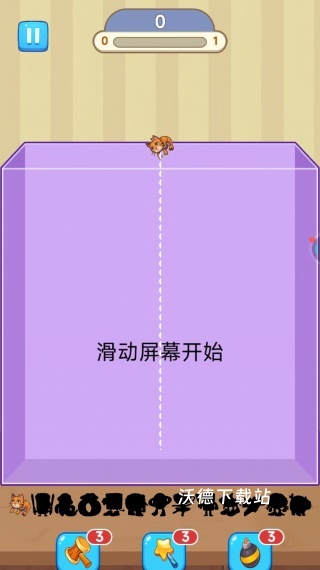 消除收纳派下载_https://www.wordpress6.com_休闲益智_第2张