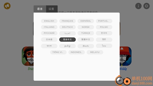 节奏新模组下载_https://www.wordpress6.com_休闲益智_第2张