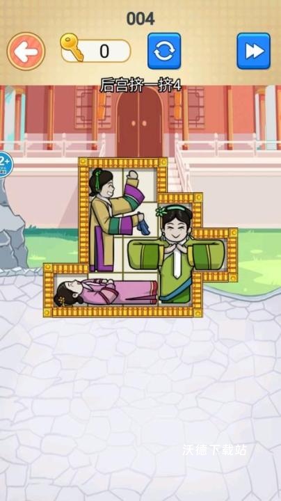 妃子挤一挤下载_https://www.wordpress6.com_休闲益智_第2张
