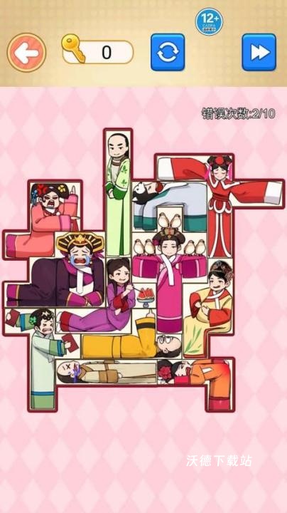 妃子挤一挤下载_https://www.wordpress6.com_休闲益智_第1张