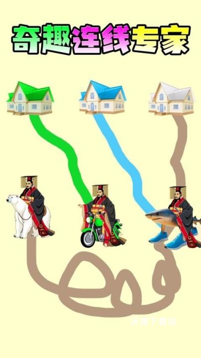 脑洞画线挑战下载_https://www.wordpress6.com_休闲益智_第3张