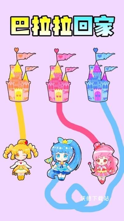 脑洞画线挑战下载_https://www.wordpress6.com_休闲益智_第2张